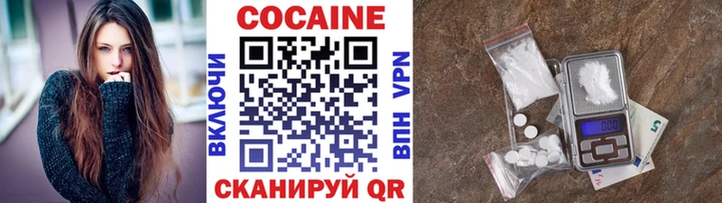 Где найти наркотики Артём ГАШИШ Альфа ПВП Галлюциногенные грибы Кокаин Мефедрон