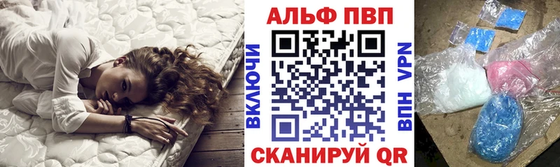 где купить наркоту  Артём  A PVP Соль 
