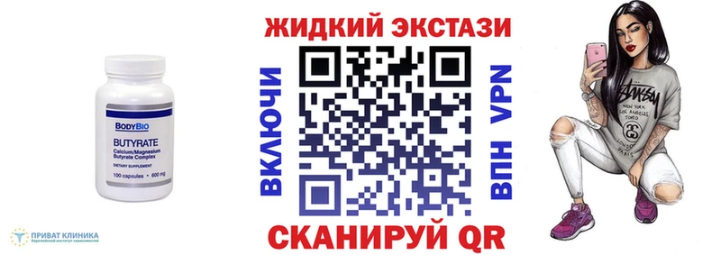 Бутират Butirat MEGA ссылка Артём