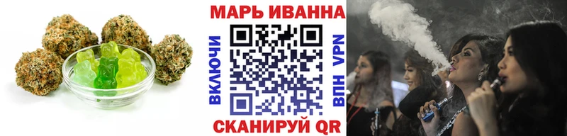 Еда ТГК конопля Артём