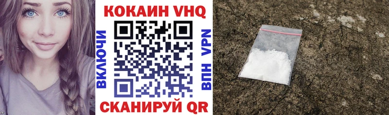 где найти наркотики  Артём  Cocaine Колумбийский 