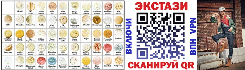 Экстази Philipp Plein  darknet клад  Артём 