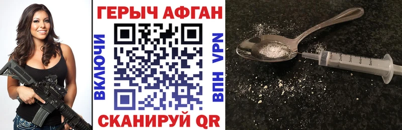 Героин белый  Артём 