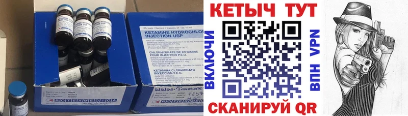 Кетамин VHQ  Артём 