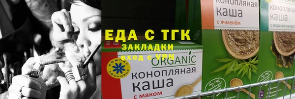 крисы Горнозаводск