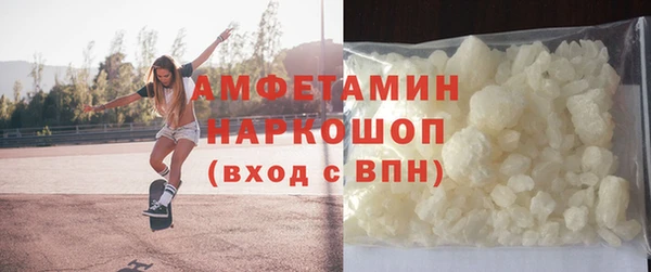герыч Горно-Алтайск