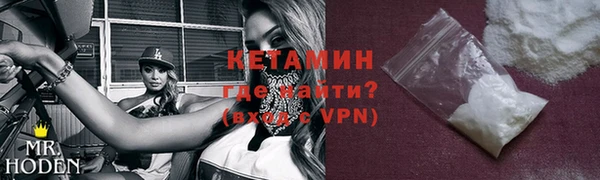 ешки Горняк
