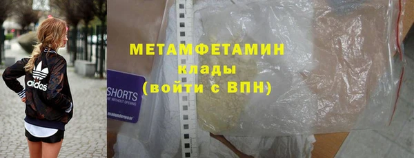 герыч Горно-Алтайск