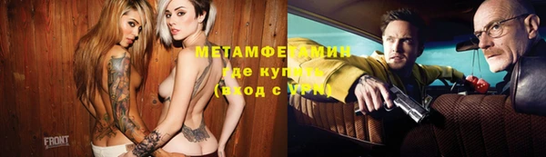 крисы Горнозаводск