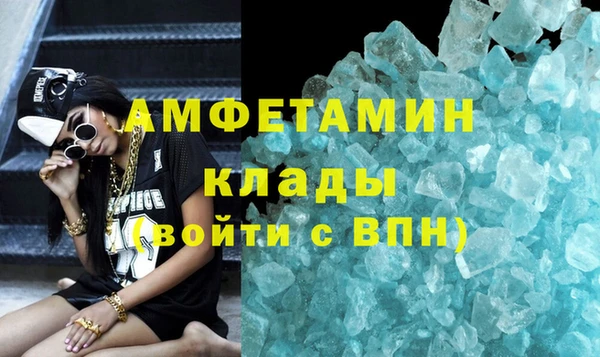 герыч Горно-Алтайск
