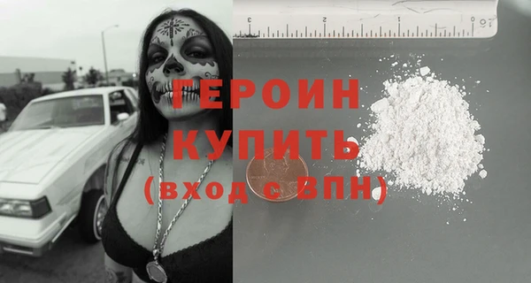 крисы Горнозаводск
