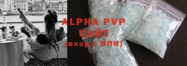 крисы Горнозаводск