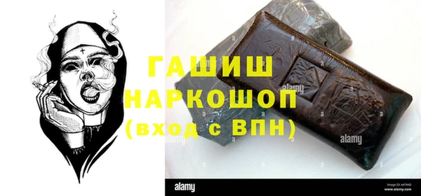 герыч Горно-Алтайск