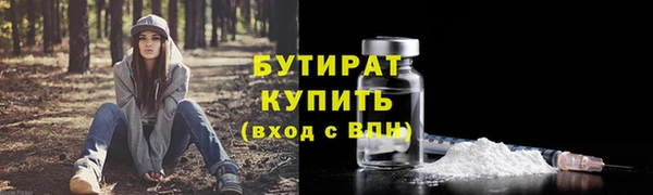 герыч Горно-Алтайск