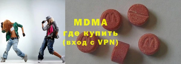 крисы Горнозаводск