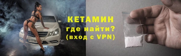 ешки Горняк