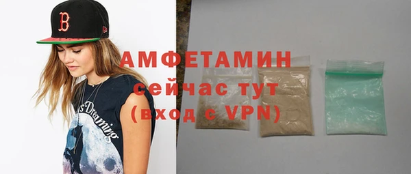 герыч Горно-Алтайск