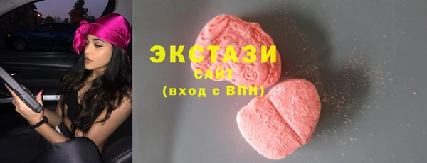 герыч Горно-Алтайск