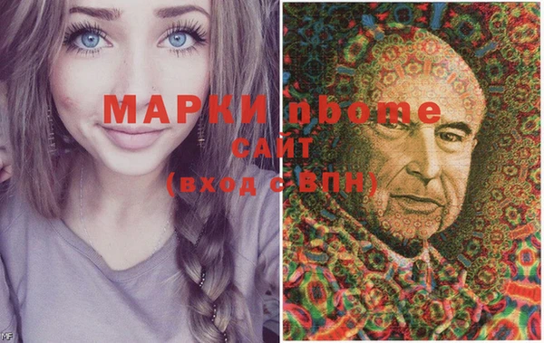 ешки Горняк