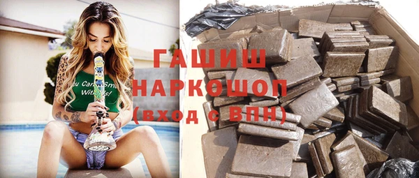 герыч Горно-Алтайск