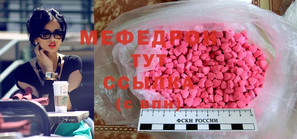 герыч Горно-Алтайск