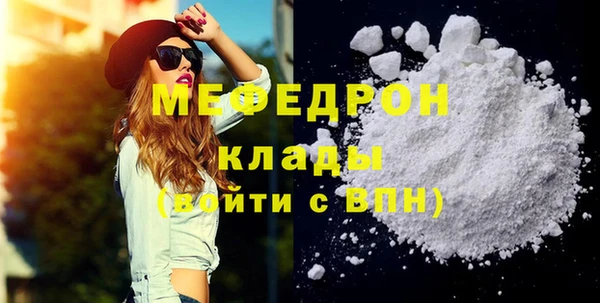 герыч Горно-Алтайск
