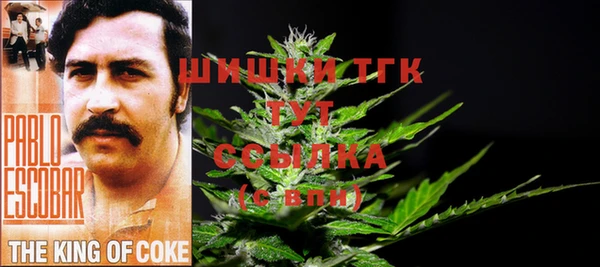 герыч Горно-Алтайск