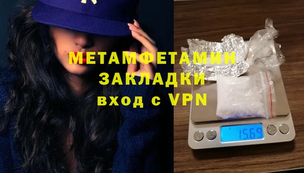 крисы Горнозаводск