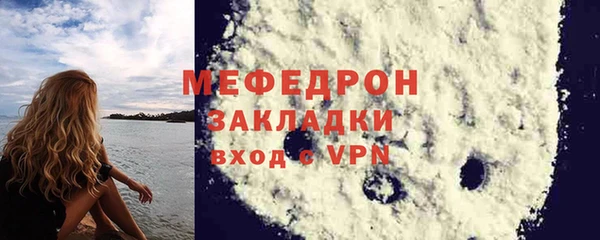крисы Горнозаводск