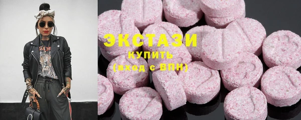 крисы Горнозаводск