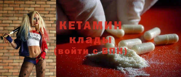 крисы Горнозаводск