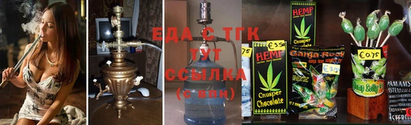 ешки Горняк