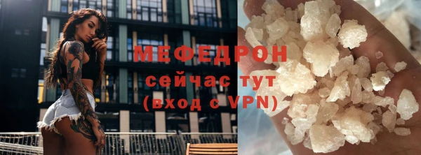 ешки Горняк