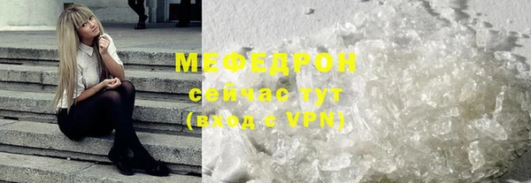 герыч Горно-Алтайск