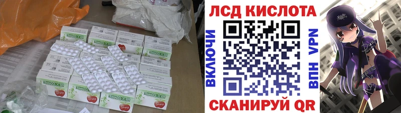 Лсд 25 экстази ecstasy  как найти закладки  Артём 