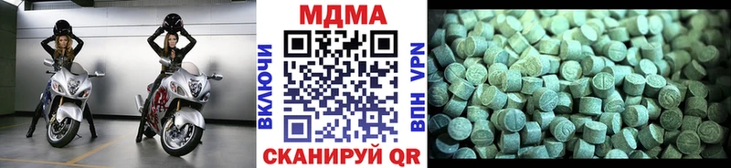 наркотики  мега зеркало  MDMA кристаллы  Артём 