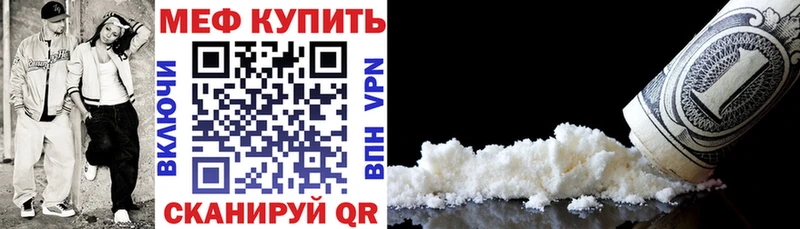 где найти наркотики Артём Мефедрон кристаллы
