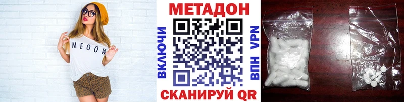 МЕТАДОН мёд  Артём 
