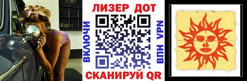 Марки N-bome 1,8мг  блэк спрут tor  Артём 
